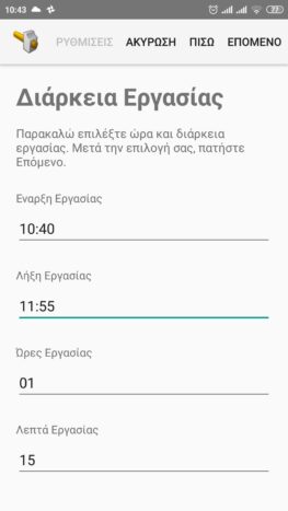 Work Order for Technician Time